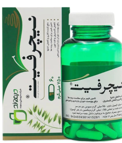 قرص کپسول لاغری نیچرفیت