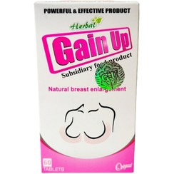 قرص حجمدهنده سینه گین آپ