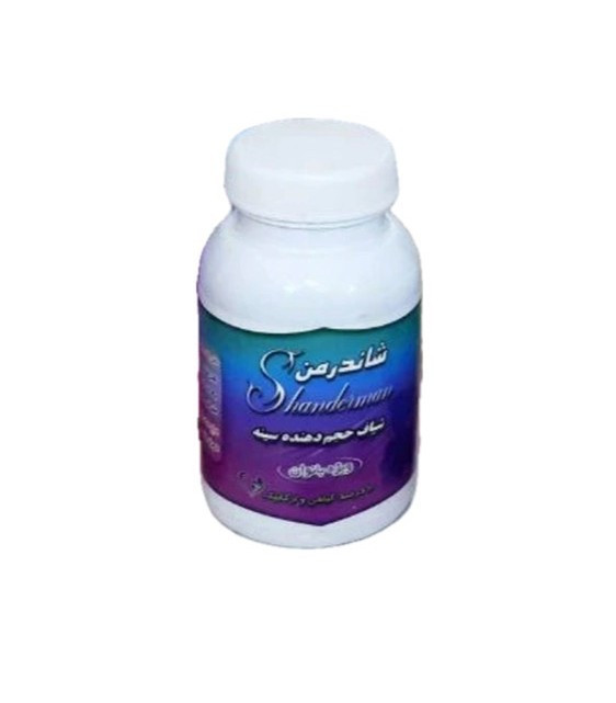شیاف حجمدهنده سینه شاندرمن